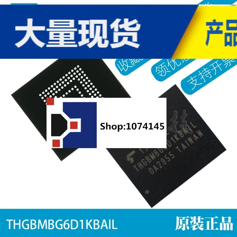 THGBMBG6D1KBAIL BGA1538G