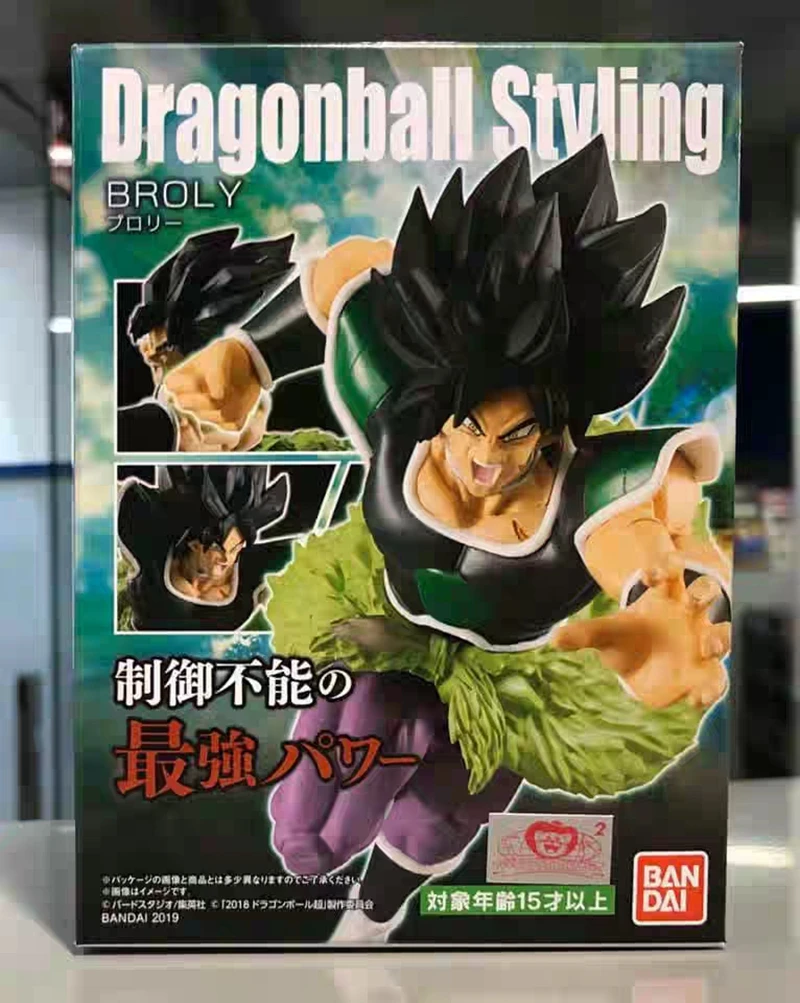 

WSTXBD Original BANDAI Dragon Ball Z Styling FULL POWER Broly Figure Brinquedos Model Toys Figurals Dolls