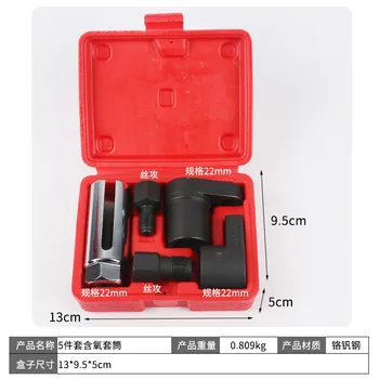 

Factory Direct Sales of 5 Pieces Sensing Sleeve Oxygen Sensor Sleeve Disassembly Wrench Tools Oxygen Sensor Removing