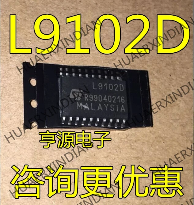 5 шт. L9102 L9102D лапками углублением SOP-20 новых есть