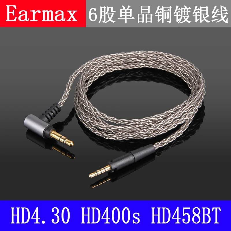 Новинка для Sennheiser/Impulse/Urbanite HD400s HD458/450BT HD598 HD558 HD598se однокристальный медный