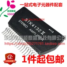 5 шт./лот STK4132II