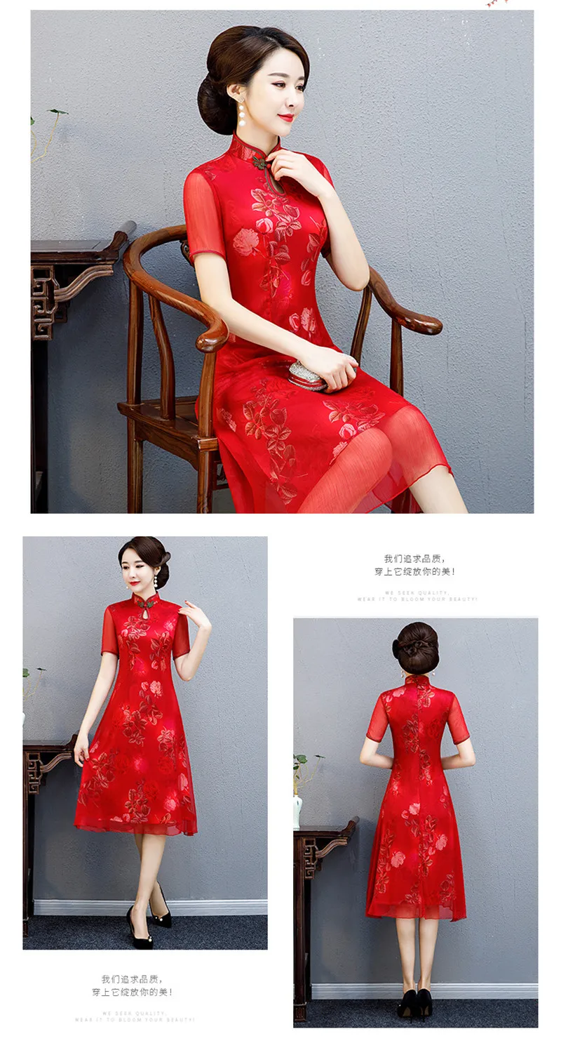 Улучшенные Qipao весна лето Ретро женские длинные шелковые Повседневные платья Чонсам выдалбливают 3XL 4XL красный