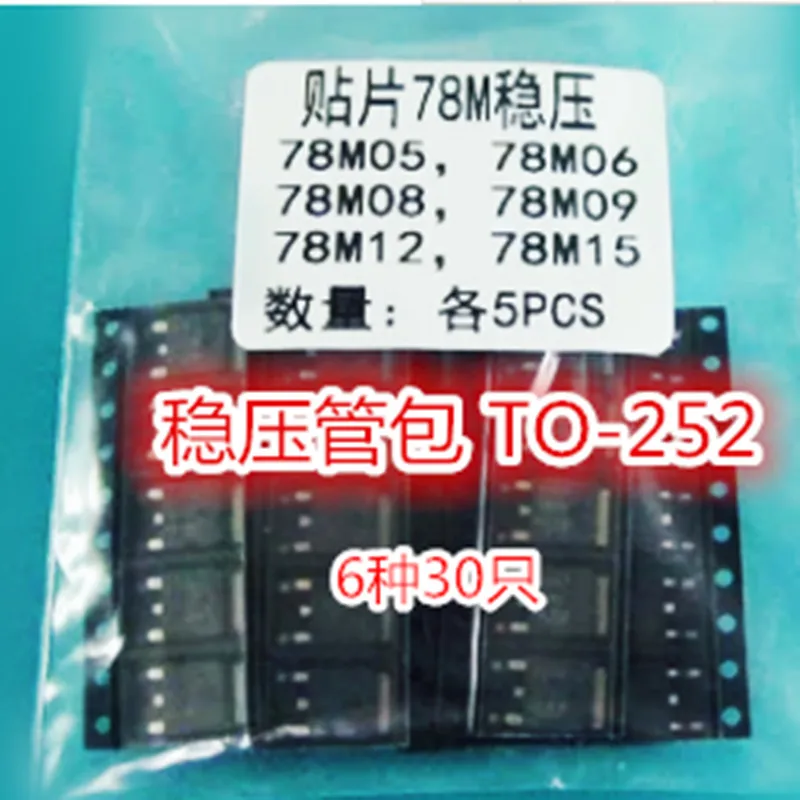 

6valuesx5pcs=30pcs Voltage Regulator TO-252 Assorted Kit 78M05 78M06 78M08 78M09 78M12 78M15