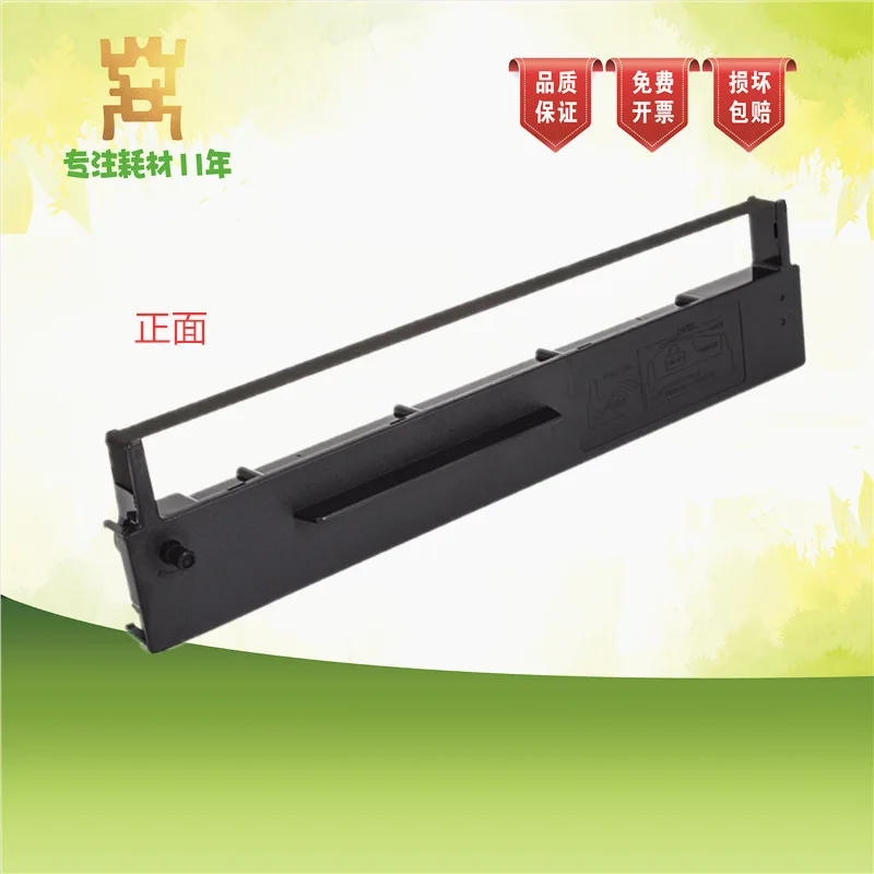 2x Compatible Dot Matrix Ribbon For Seikosha Sp800 Furuno Pp510 Marine