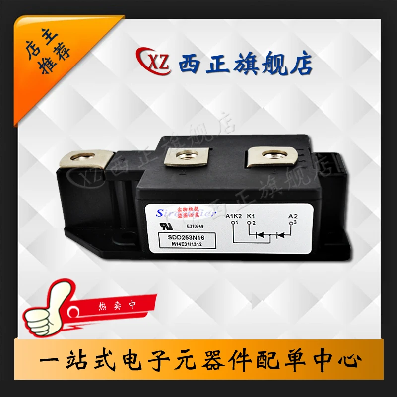 

SDD253N18 Genuine Product. Power. Currently Available Direct Selling