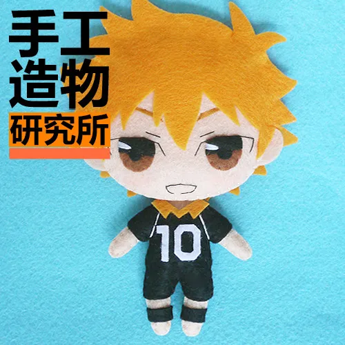 Мини-брелок для ключей 12 см аниме Hinata Shoyo игрушки ручной работы мягкая плюшевая