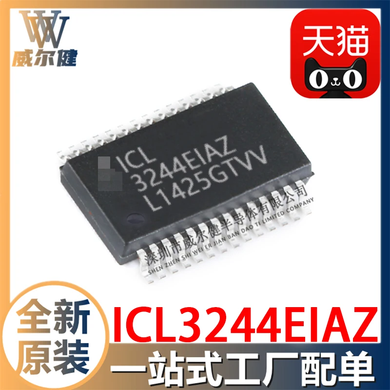 

Free shipping ICL3244EIAZ SSOP28 RS-232 ICL3244EIAZ-T 10PCS