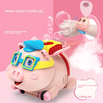 

Tiktok, the same children, remote control spray, bubble pig net red watch, pig blowing machine, boy and girl electric toy