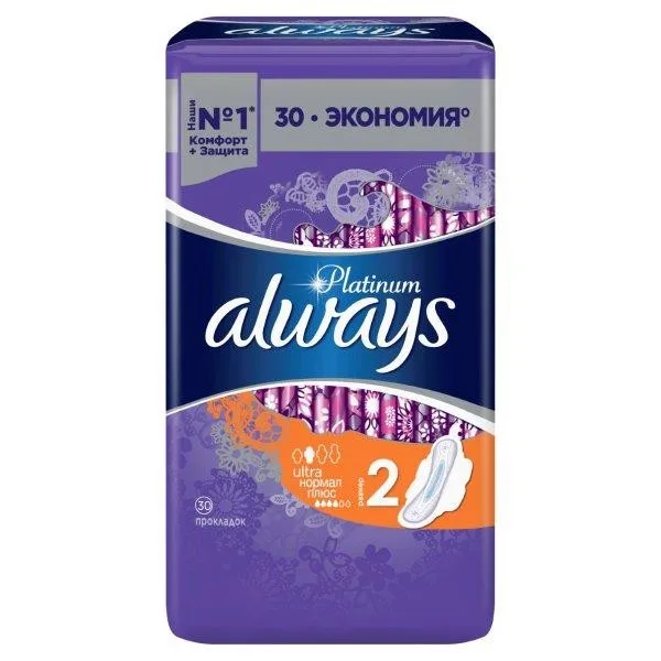 Прокладки ультратонкие с крылышками «Ultra Platinum Normal Plus» Always, 30 шт