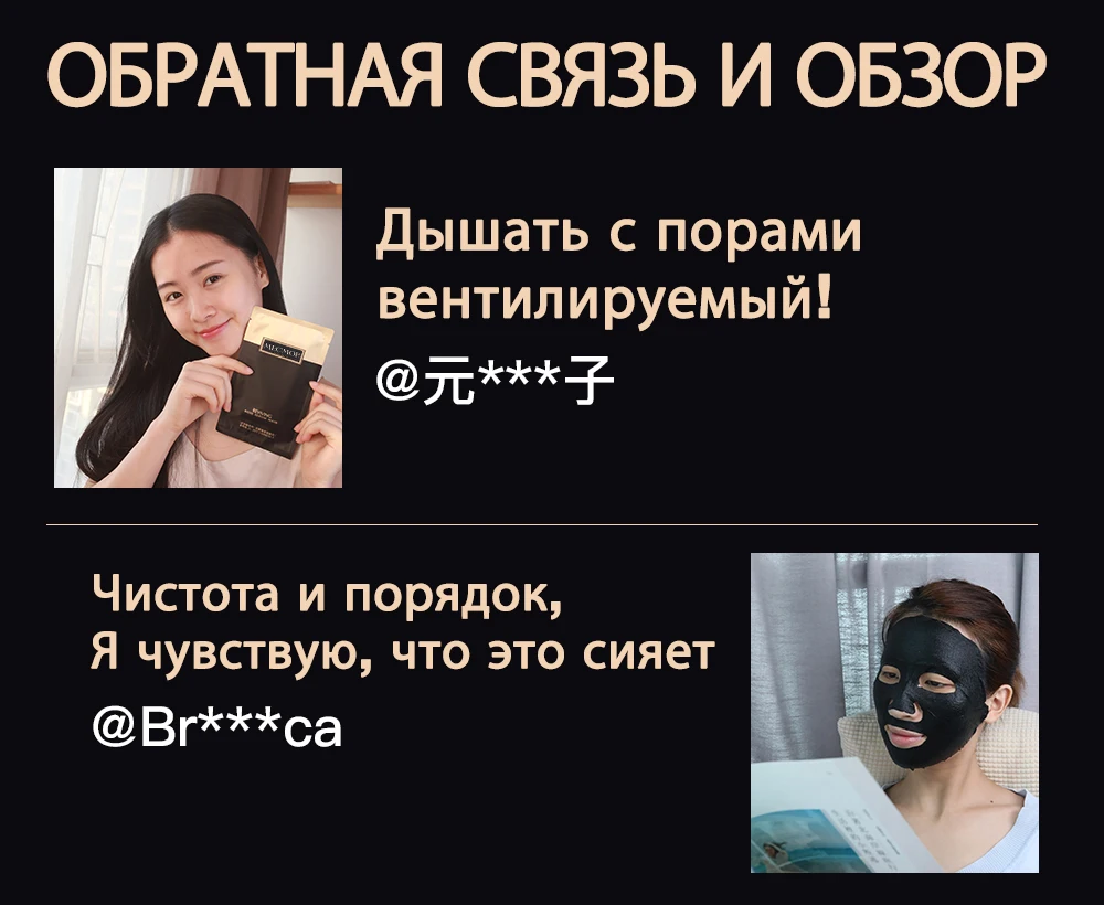 MECMOR добавка оживления розовое Сыворотки маска для лица 5 шт./компл. беременная женщина Годный к употреблению питьевой черная Золотая маска для лица с Бумага