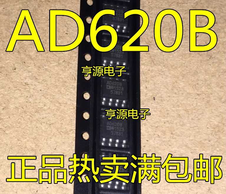 

5pcs/lot AD620BRZ AD620BR AD620B AD620