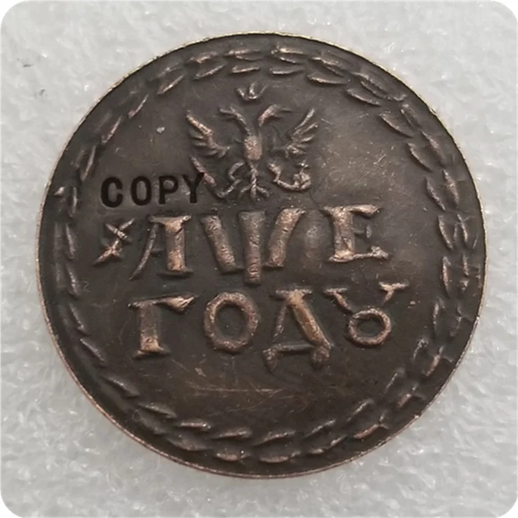 Russia ""Beard Token"COIN COPY commemorative coins