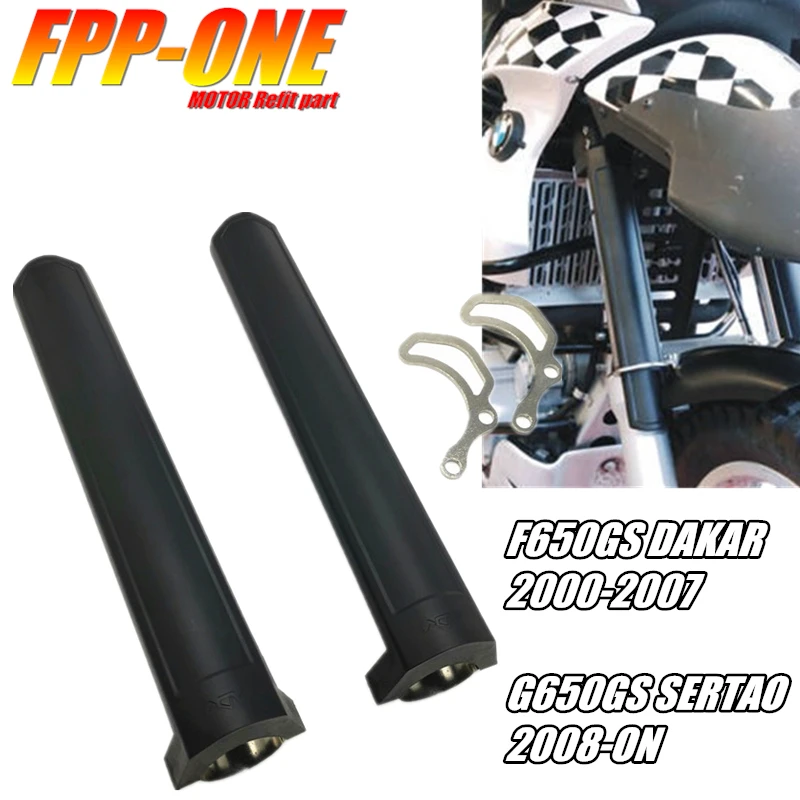 Крышка переднего амортизатора для BMW F650GS dac2000 2007 G650GS SERTAO 2008 ON|Накладки и