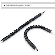 Гибкий вал битовое электрическое сверло Соединительный вал электрическая дрель Электрический винт гибкий вал 76 г