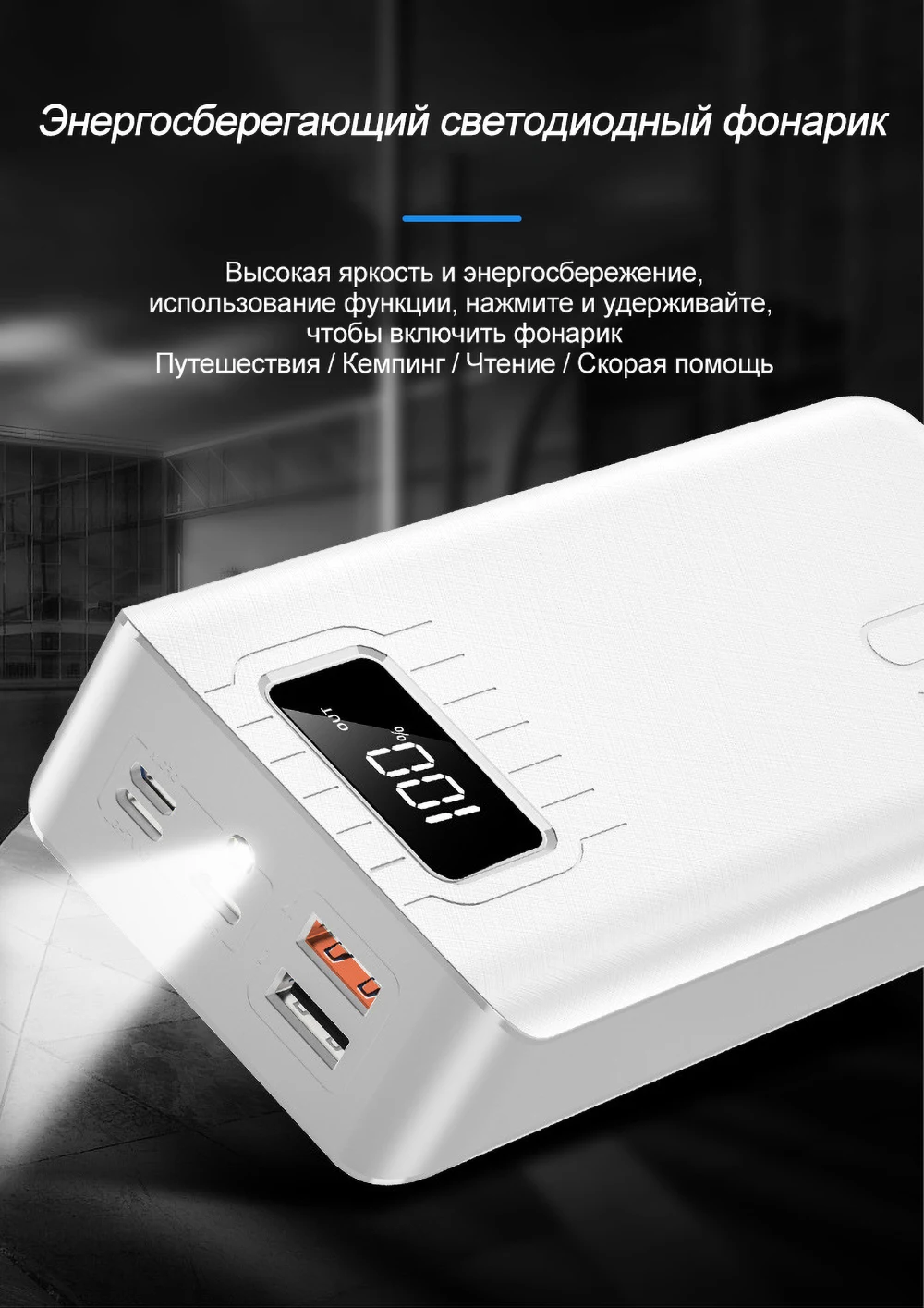 大容量30000毫安数显示充电宝英文版_14