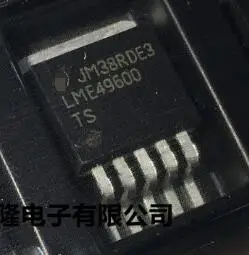 

100% NEW Free shipping LME49600TS/NOPB LME49600TS LME49600 TO263-5 MODULE new in stock Free Shipping