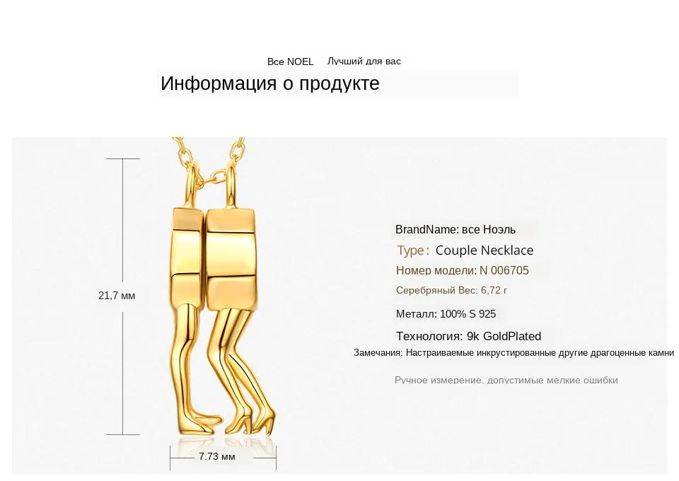 ALLNOEL, 925 пробы, серебряные ожерелья для влюбленных, винт, дизайн, золото, цвет, ювелирное изделие, пара, колье, ожерелье, подарок на день Святого Валентина