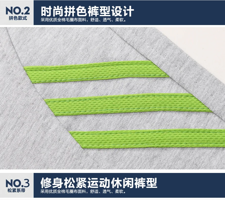 Autumn Athletic Pants Men Casual Long Pants Teenager Straight-Cut Loose-Fit Cotton Elastic Sweatpants Fashion K355