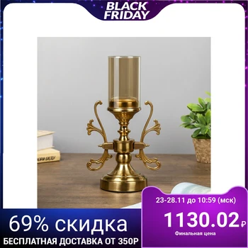 

Candlestick metal, glass for 1 candle "Louvre" for brass 22.5x10x10 cm 4098204