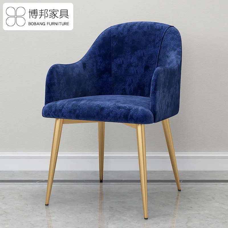 Household Dining Chair Leisure Time Solo Backrest Sofa Chair Hotel Light Luxurious Aden Chair Restaurant Cloth Dining Chair
