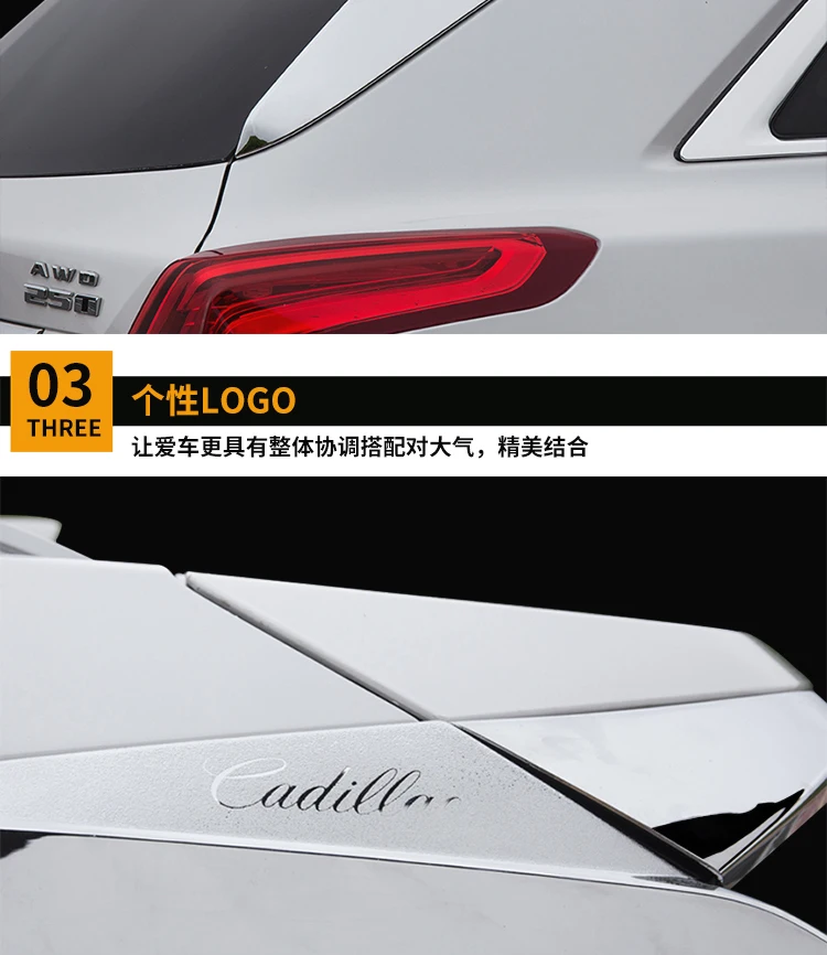 4 шт./компл. D столб хвост Empennage Украшенные молдинги для Cadillac XT5 ACA230