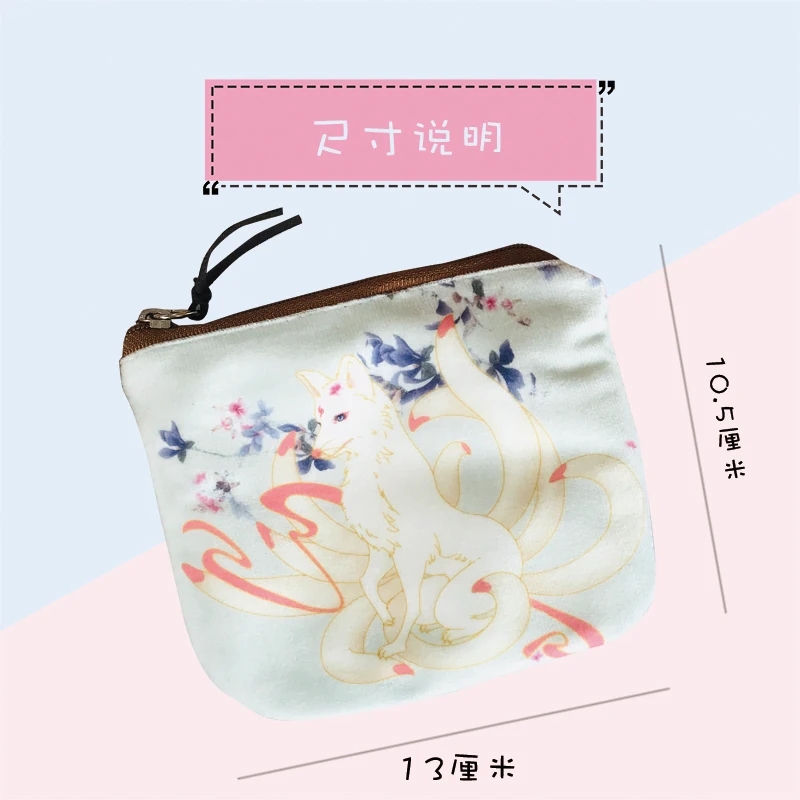 New China Style Antique Zipper, Wallet, Cute Little  Coin, Key Lipstick Bag