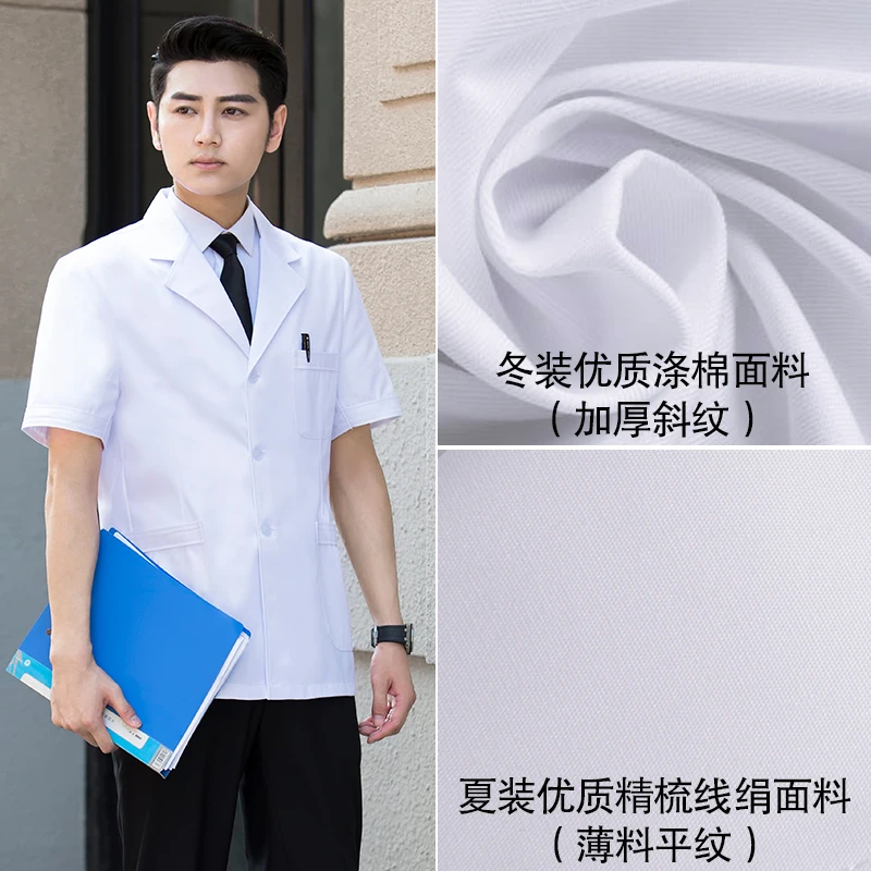 

Men in white coats wear thin overalls with short sleeves and short lab coats in summer
