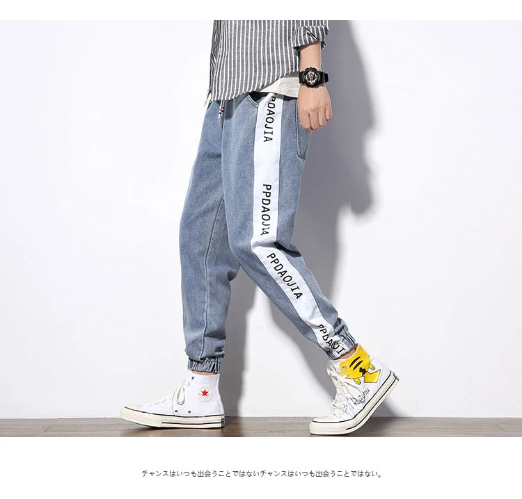 M-5XL Men Jeans Pants Casual High Quality Denim Pants Men Vintage Casual Autumn Plus Size Print Patchwork Denim Jeans