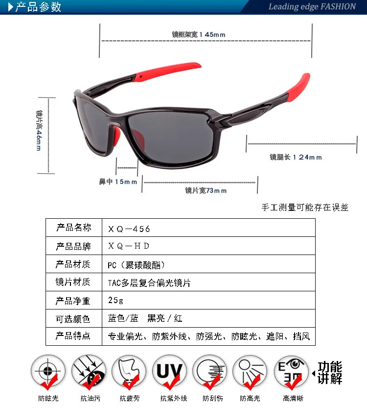 Модные уличные очки поляризованные легкие солнцезащитные очки горные велосипедные очки ветрозащитные песочные очки для защиты глаз