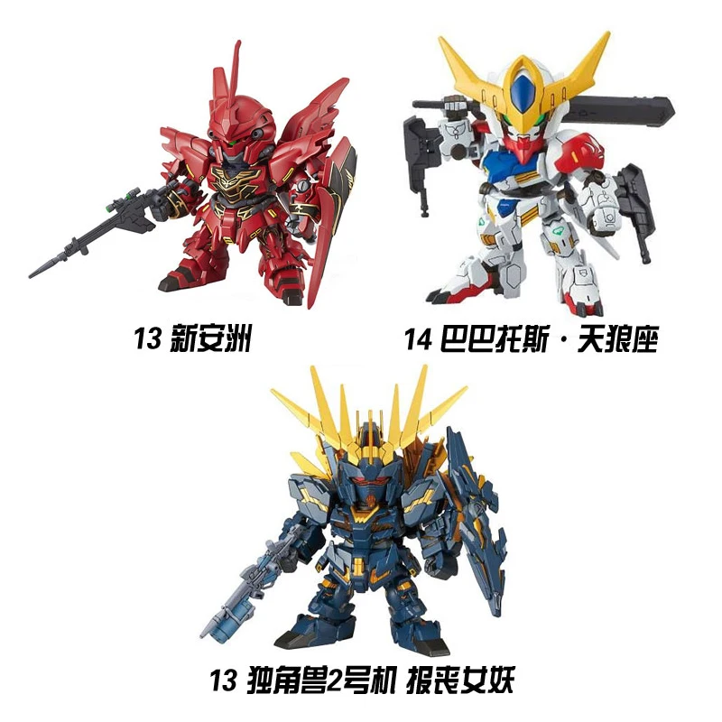 Bandai модель SDEX SD EX Q версия 001 015 Единорог красная герси Удары бесплатная сборка Gundam