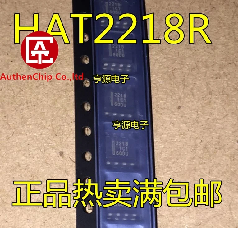 5PCS 2218 SOP8 HAT2218 HAT2218R in stock 100% new and original