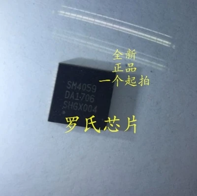 2 шт./SM4047 SM4059 SM4028 RT6939GQW RT6939 QFN - Габаритные размеры: SM4059