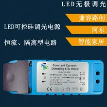 Le диммирующий Triac привод силовой трансформатор Xi Dun рекламные лампы отель JY-3898 Fenjun