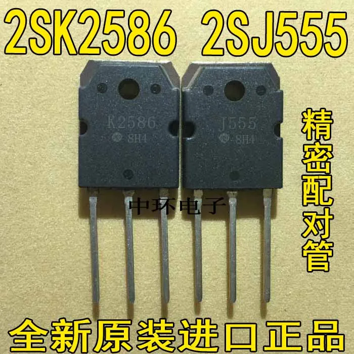 10 шт./лот 2SK2586 5 шт.+ 2SJ555 5 шт. K2586 J555