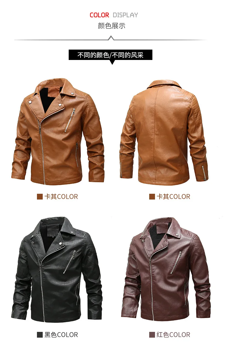 MEN'S Leather Coat Europe And America Fashion Large Size Men's Locomotive PU Leather Men's plus Velvet Leather Coat