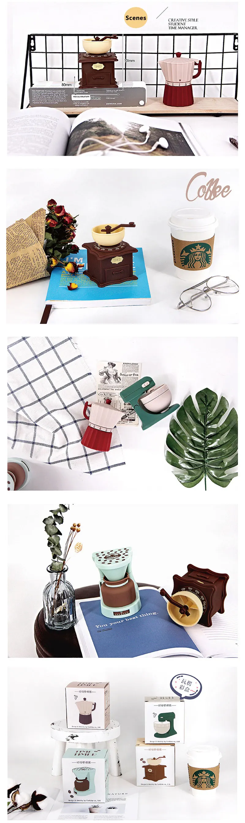 创意咖啡煮雨倒时器学生可爱时间管理器计时器机械提醒器定时器---阿里巴巴-1688_07