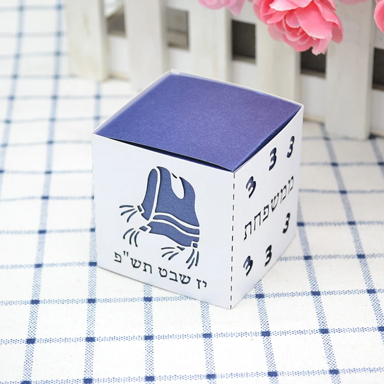 Upsherin 3 Year Old Birthday Laser Cut Custom Hebrew Bar Mitzvah Jewish Gift Box 9 H45bf9a55cbec4b30a620aebece0f8954e