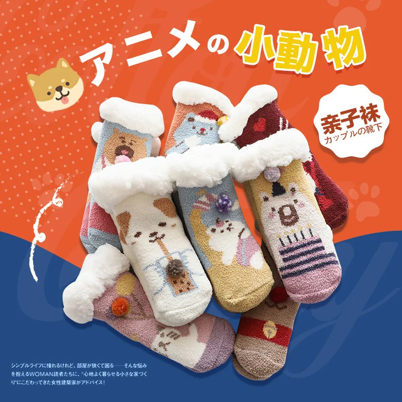 

19 Years Autumn And Winter New Style Brushed And Thick CHILDREN'S Socks Dispensing Anti-slip Baby Floor Socks Warm Household Soc