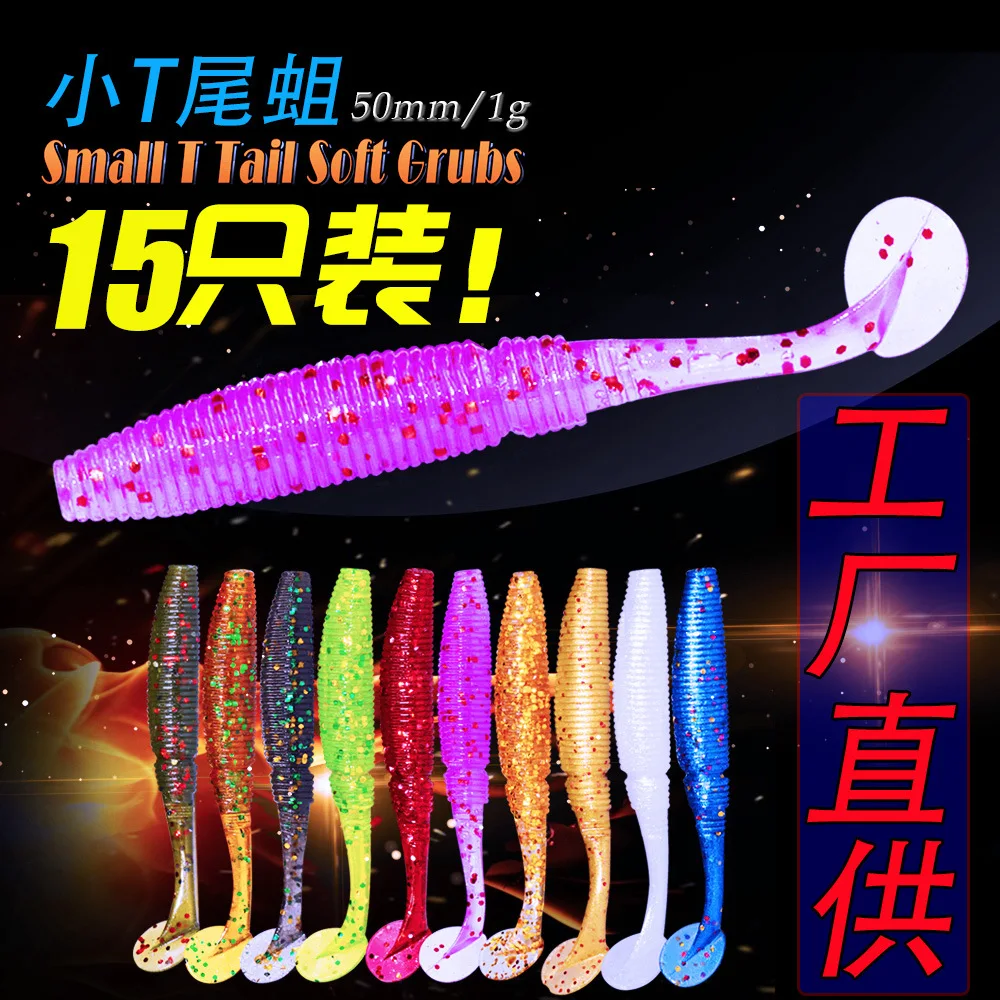 Afishlure плавающие приманки мягкая пластиковая наживка для рыбалки Мягкая приманка