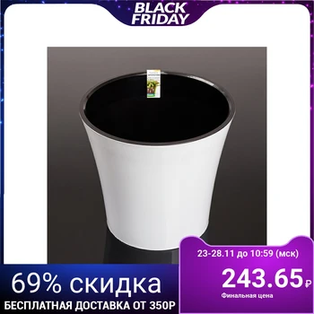 

Planter with "Arte" insert, 5 l, white-black