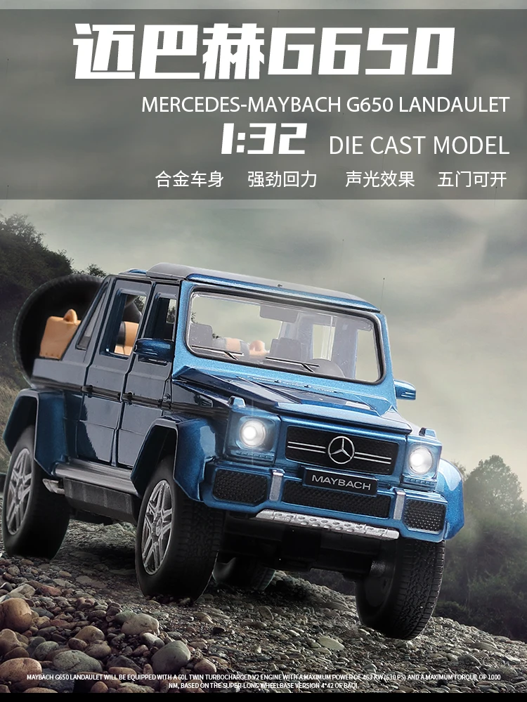 1:32 Новинка Maybach G650 литая модель автомобиля литая под давлением игрушка автомобильный звуковой светильник оттягивающийся автомобиль для мальчиков Детский подарок автомобиль игрушки колесо