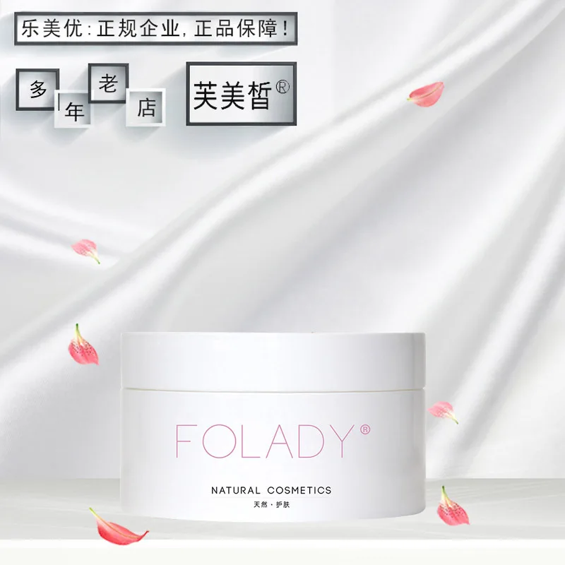 

Fu mei Xi folady Hung Yan Volcano Deep Cleaning Paste Sleep Facemask Moisturizing Remove Blackhead Oil-control Acne