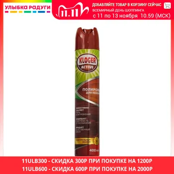 

Wood Polish Kloger 3115918 Улыбка радуги ulybka radugi r-ulybka smile rainbow косметика for furniture wax woods