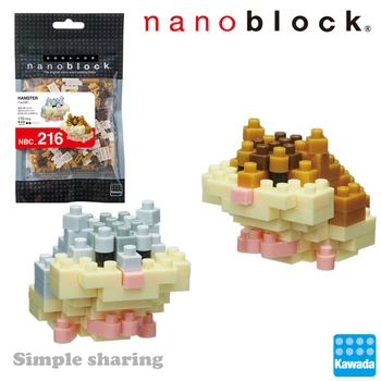 

Kawada Nanoblock NBC-216 Hamster 170 Pieces Diamond Building Blocks Creative Mini Bricks New Create Toy Gifts Collectibles