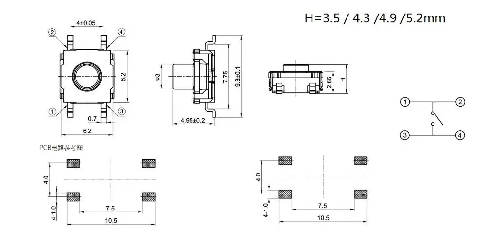 10 pcs IP67 Waterproof Tact Switch 6.2x6.2 mm Soft Feeling Silicone SMT Surface Mount PCB SPST-NO Washable Tact Switch Momentary