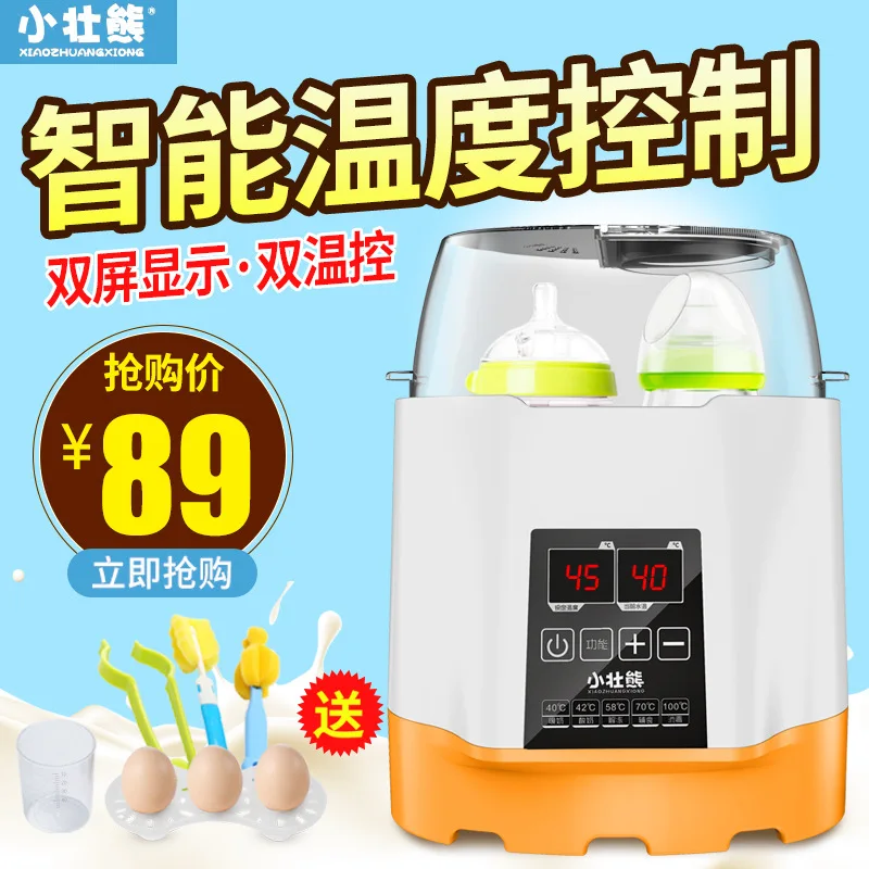 Smart warm milk sterilizer warm milk LCD screen thermostat multi-function hot milk