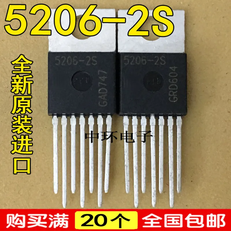

5 PCS TLE5206-2S TO-220 5206-2S 5A 40V TO220-7