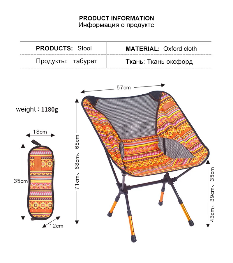 Светильник, стул с Луной, переносное садовое кресло 7075, рыболовное сиденье для кемпинга, регулируемая или фиксированная высота, складная мебель, индийское кресло