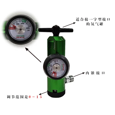 medidor-de-fluxo-fino-do-cilindro-do-oxigenio-da-pureza-alta-da-valvula-do-ajuste-do-conversor-da-valvula-de-reducao-da-pressao-do-cilindro-do-oxigenio-do-modelo-novo